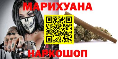 марки nbome Гай