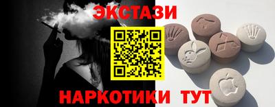 бутик Гусев