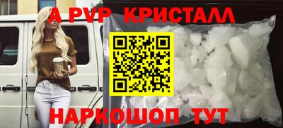 марки lsd Беслан