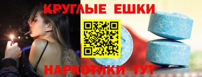 сатива Бийск