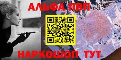 сатива Бийск