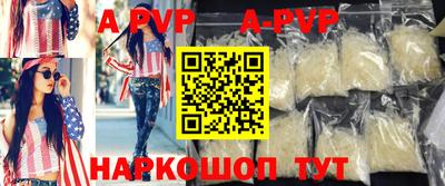 марки lsd Беслан