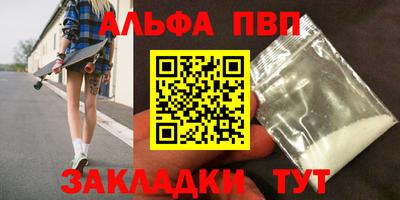 apvp Берёзовский