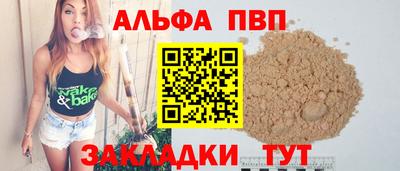 спиды Донецк