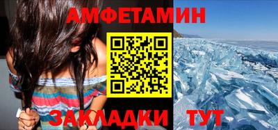 амф Гусь-Хрустальный