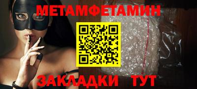 сатива Бийск