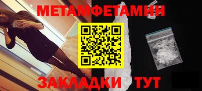 сатива Бийск