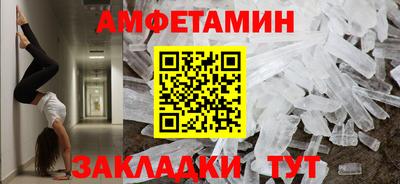 марки nbome Гай