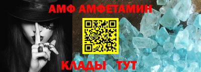 сатива Бийск