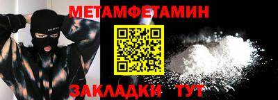 амф Гусь-Хрустальный