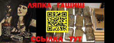стаф Гагарин