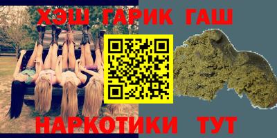 герыч Гатчина