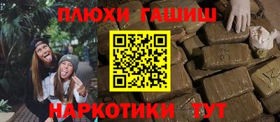 марки lsd Беслан