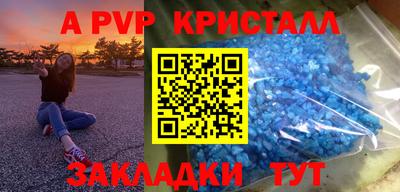 бутик Гусев