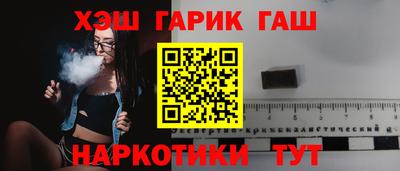 марки lsd Беслан