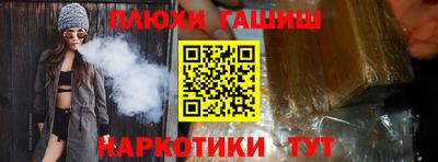 каннабис Дубна