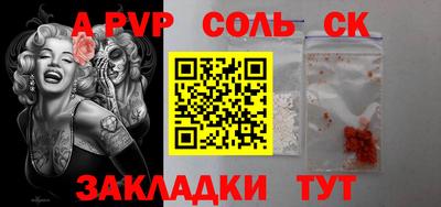 амф Гусь-Хрустальный