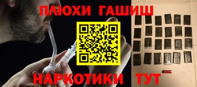 сатива Бийск