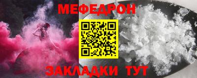 сатива Бийск