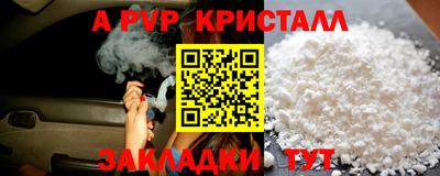 марки nbome Гай
