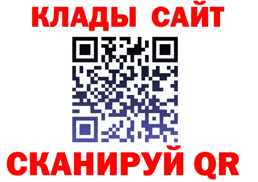 Как найти наркотики?  формула Кемерово