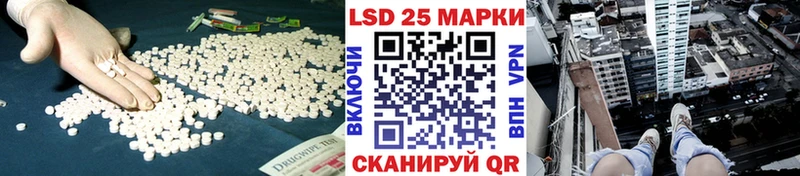 где продают   Кемерово  LSD-25 экстази кислота 