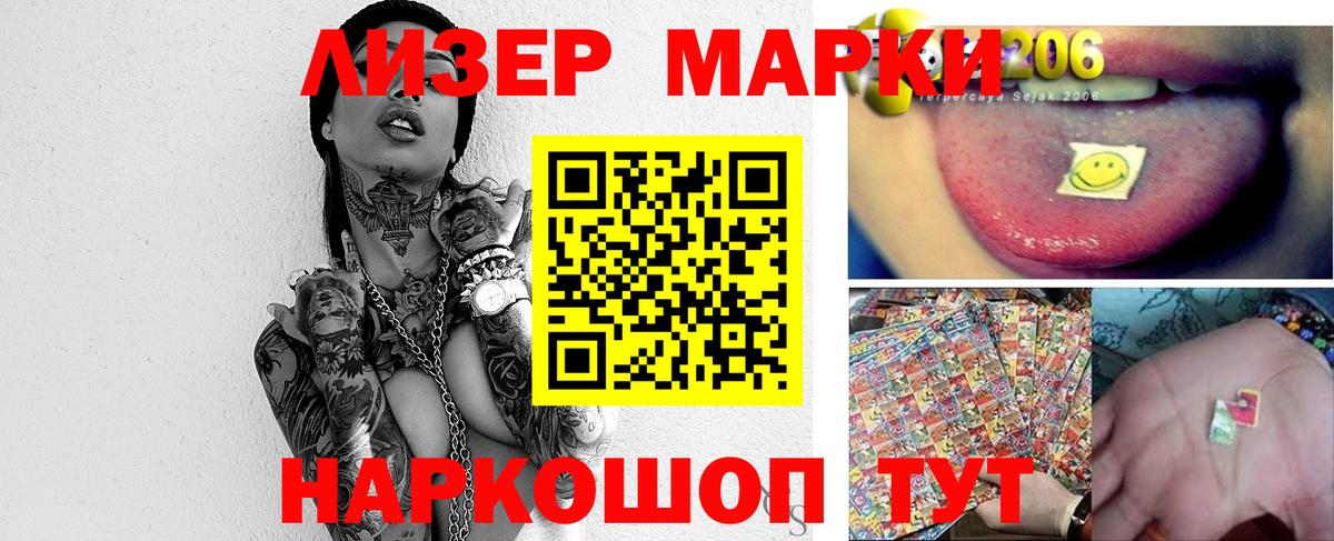 ЛСД экстази  Лсд 25 экстази ecstasy  Кемерово  ЛСД экстази ecstasy 