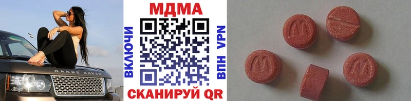 купить наркотики цена  Кемерово  МДМА VHQ 
