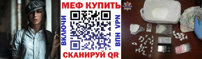 купить  цена  Кемерово  МЯУ-МЯУ кристаллы 