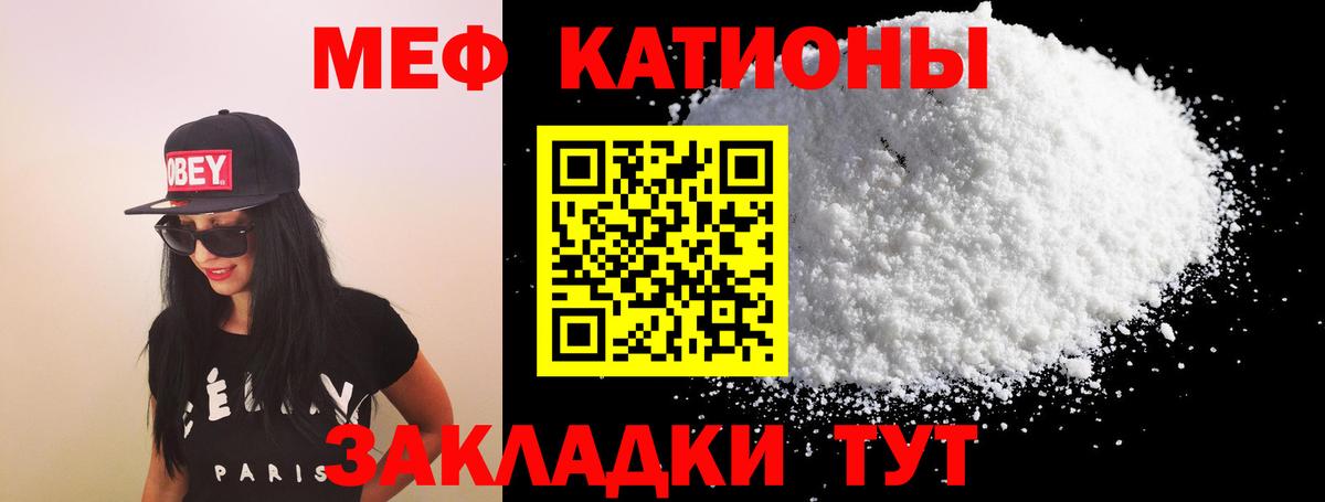 МЕФ Кемерово