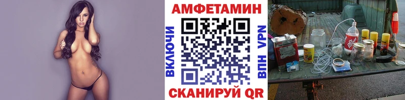 гидра ONION  Кемерово  Метамфетамин пудра 