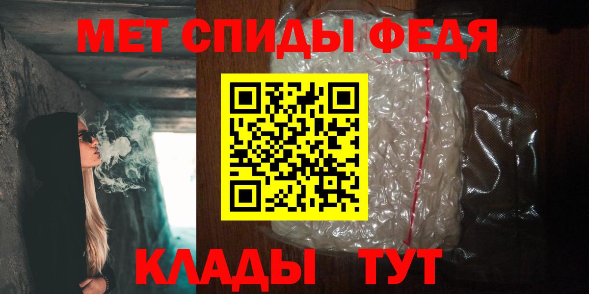 Первитин мет Кемерово