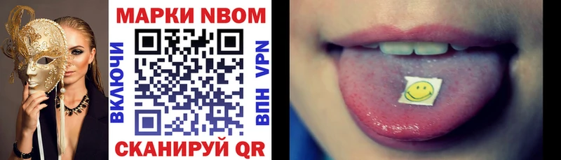 мега ТОР  купить   Кемерово  Марки NBOMe 1500мкг 