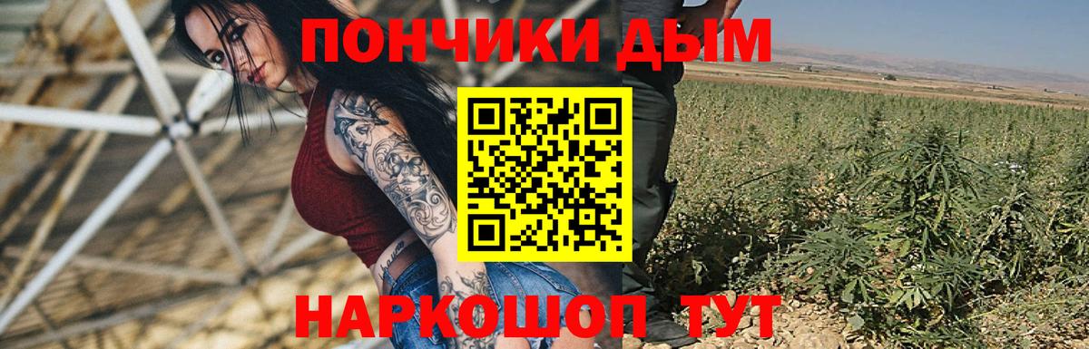 Кемерово  Шишки марихуана планчик  Вход с VPN  Марихуана AK-47 