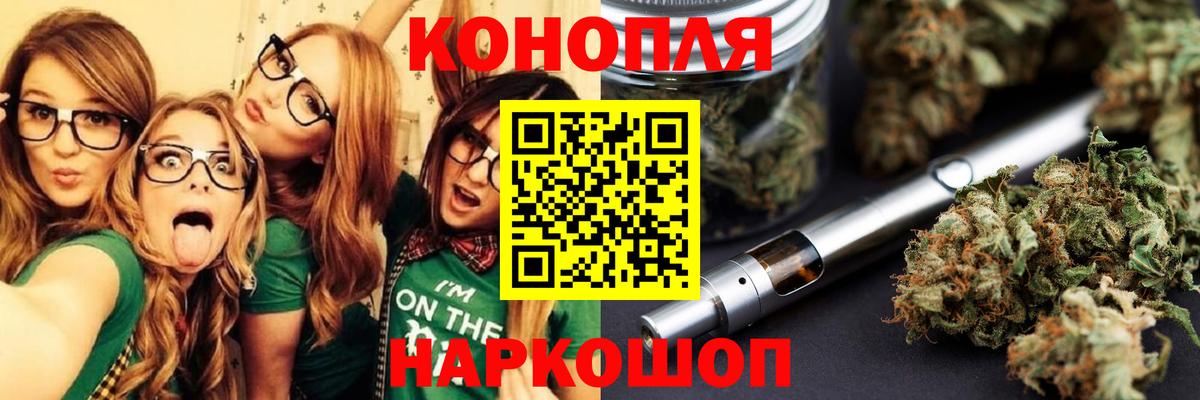 Каннабис THC 21%  Кемерово  Шишки марихуана планчик 
