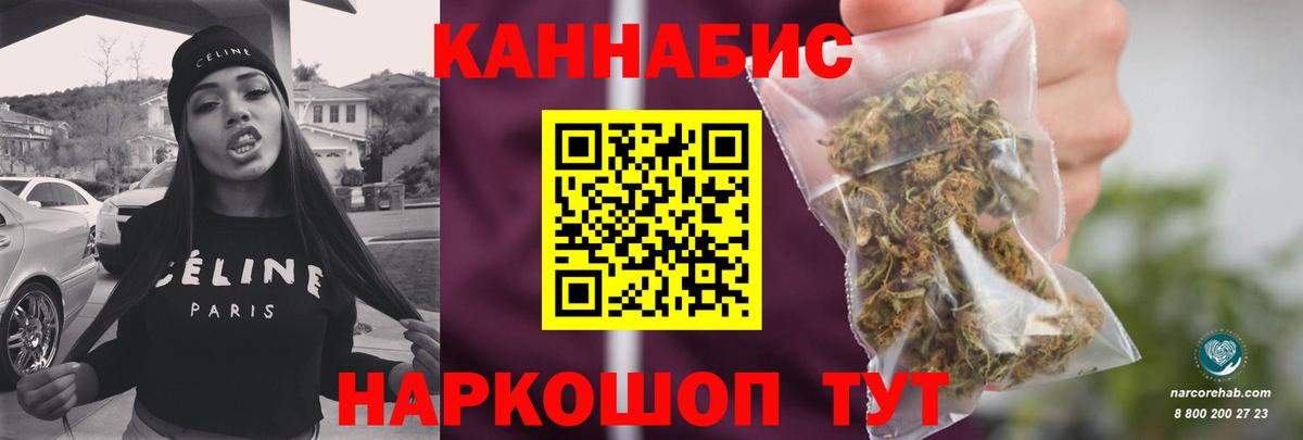 Конопля White Widow Кемерово